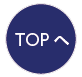 Topへ